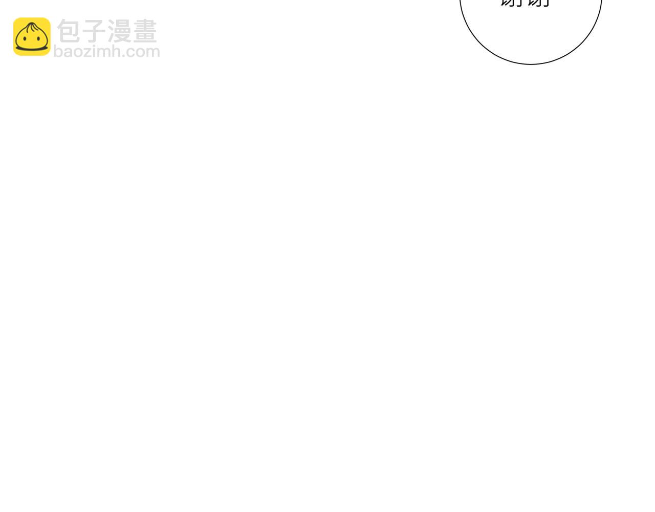 第十一话 插曲(1/2)-第13话