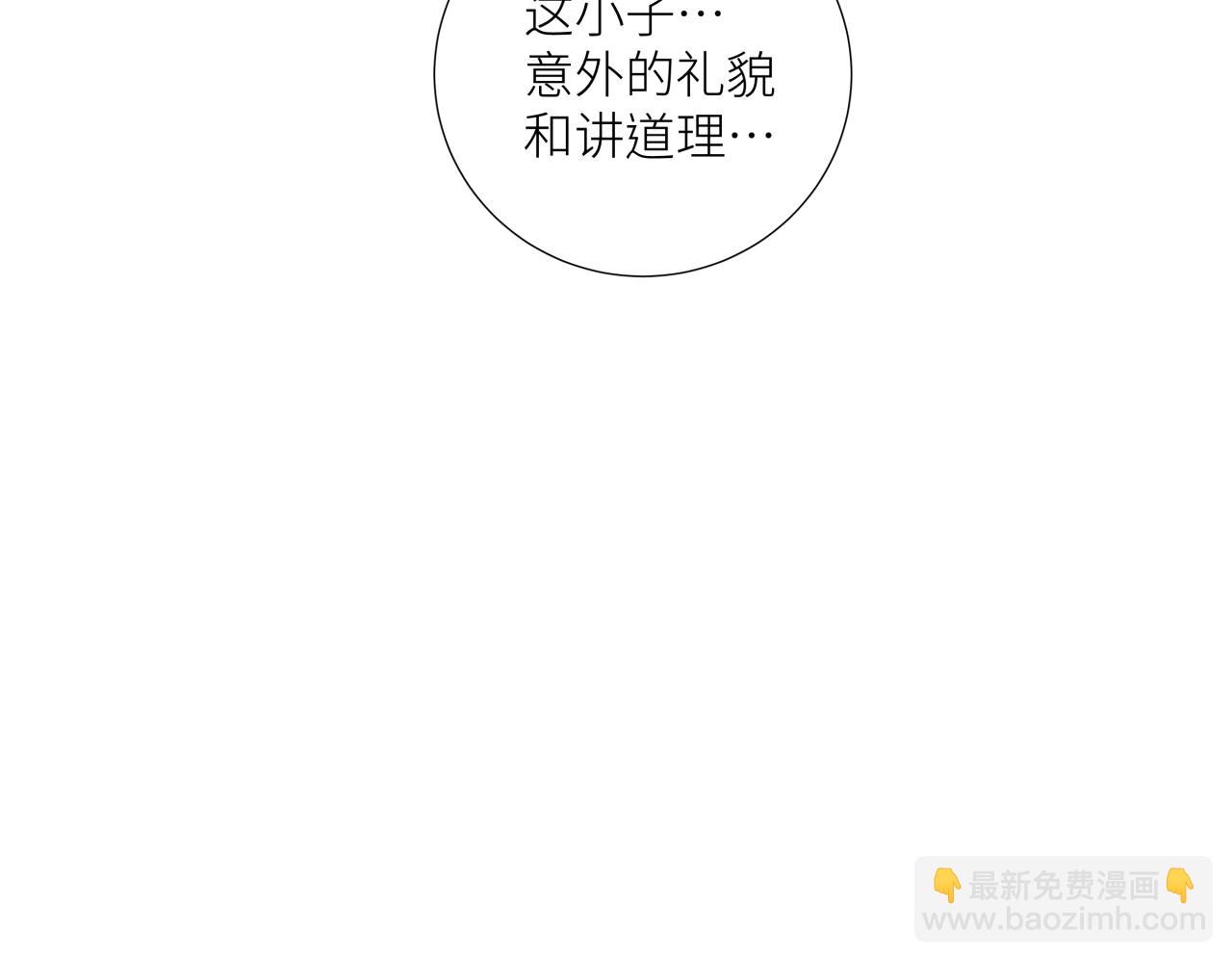 第十一话 插曲(1/2)-第13话