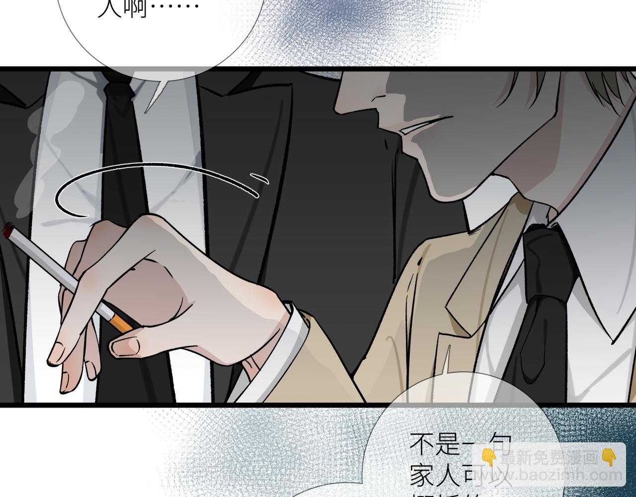 第十一话 插曲(1/2)-第13话