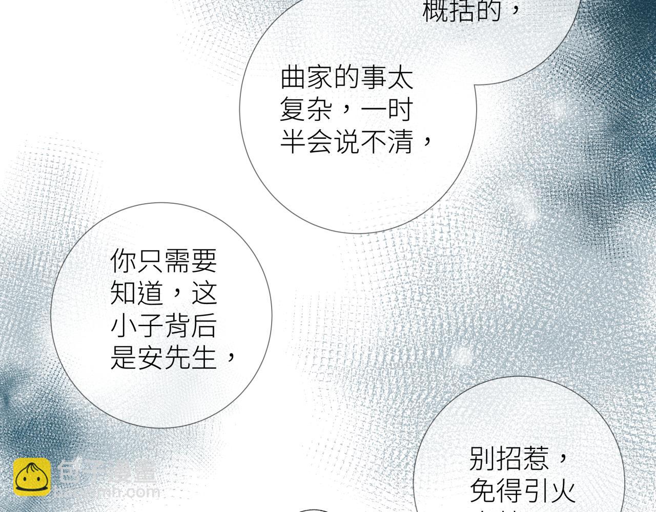 第十一话 插曲(1/2)-第13话