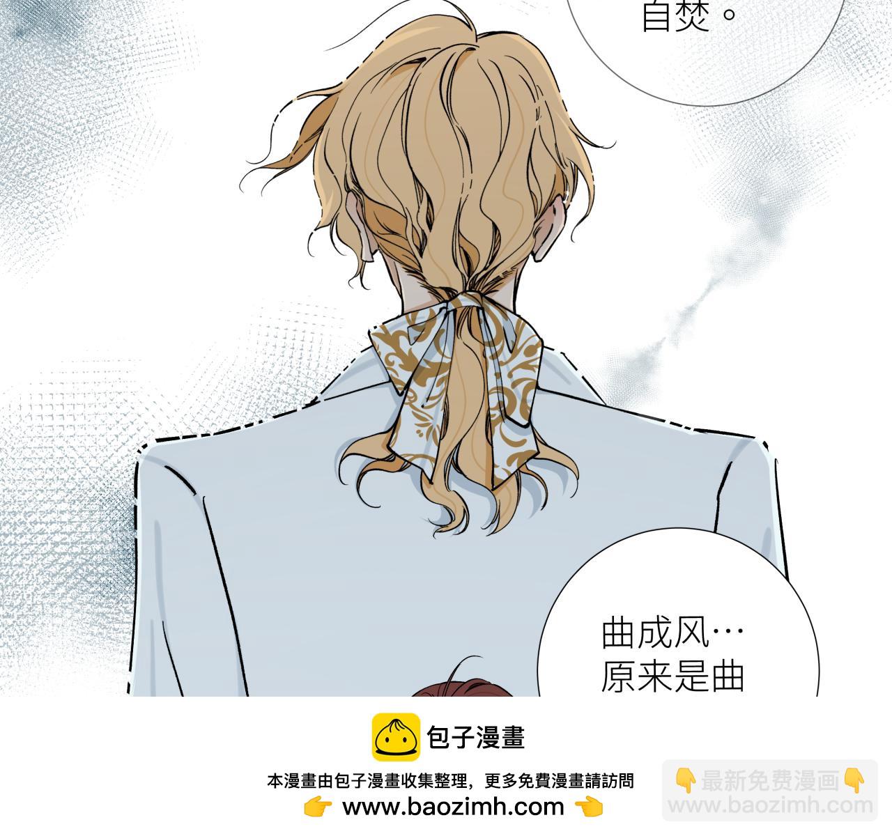 第十一话 插曲(1/2)-第13话