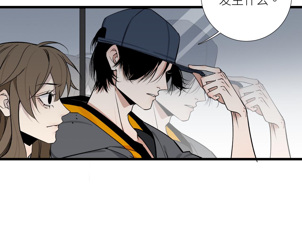 第十一话 插曲(1/2)-第13话