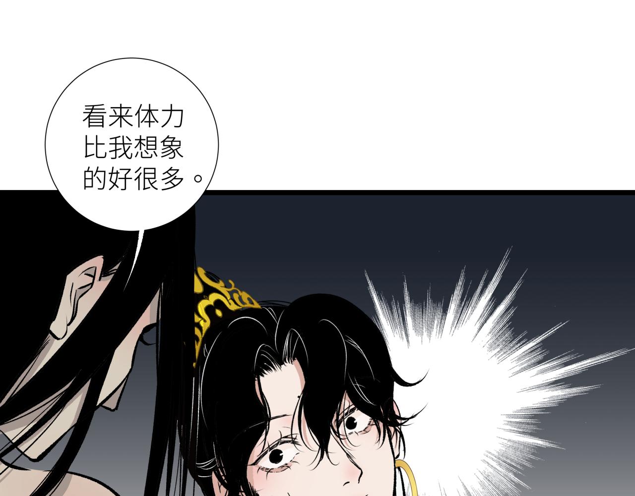 第十三话 起势(1/2)-第15话