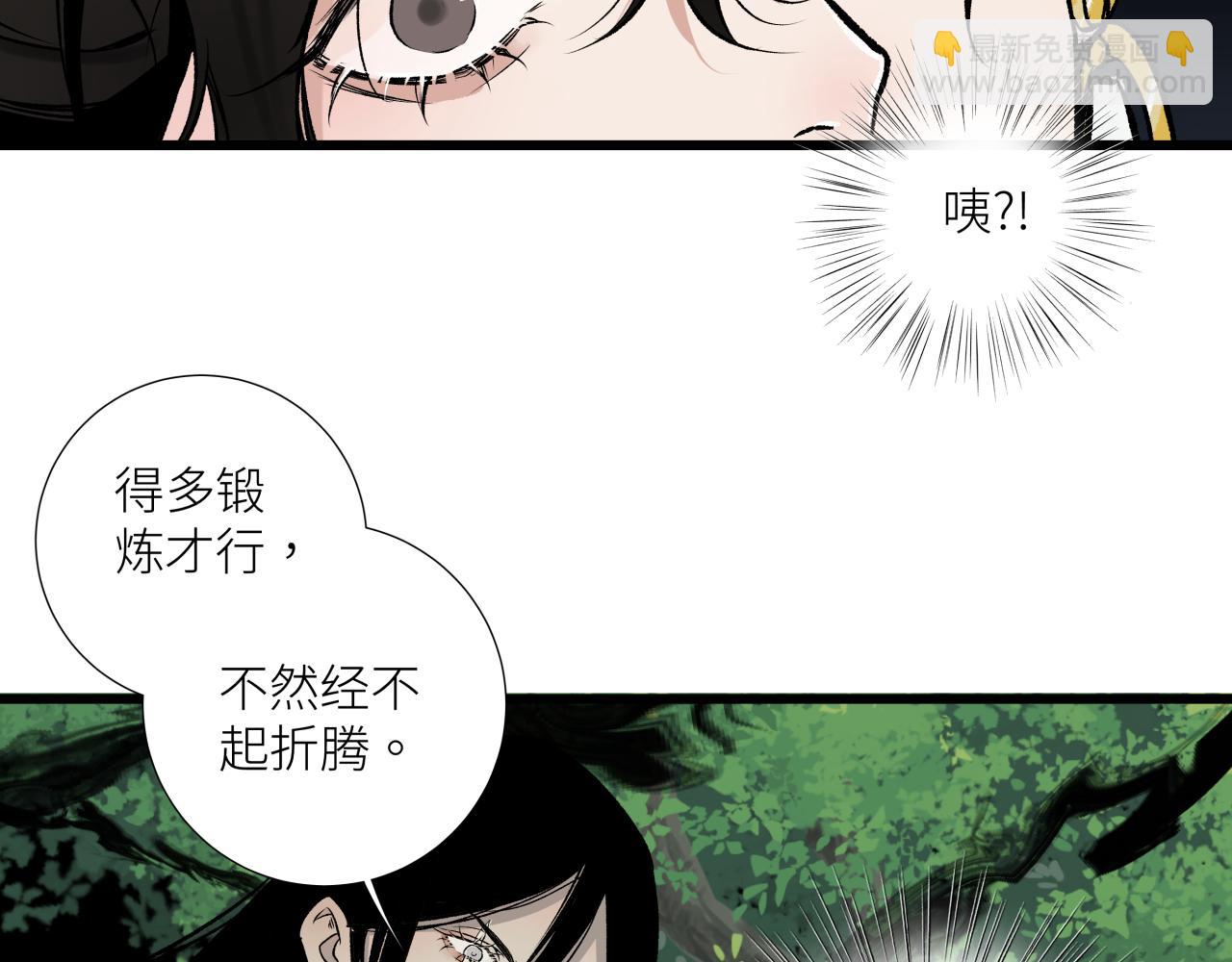 第十三话 起势(1/2)-第15话