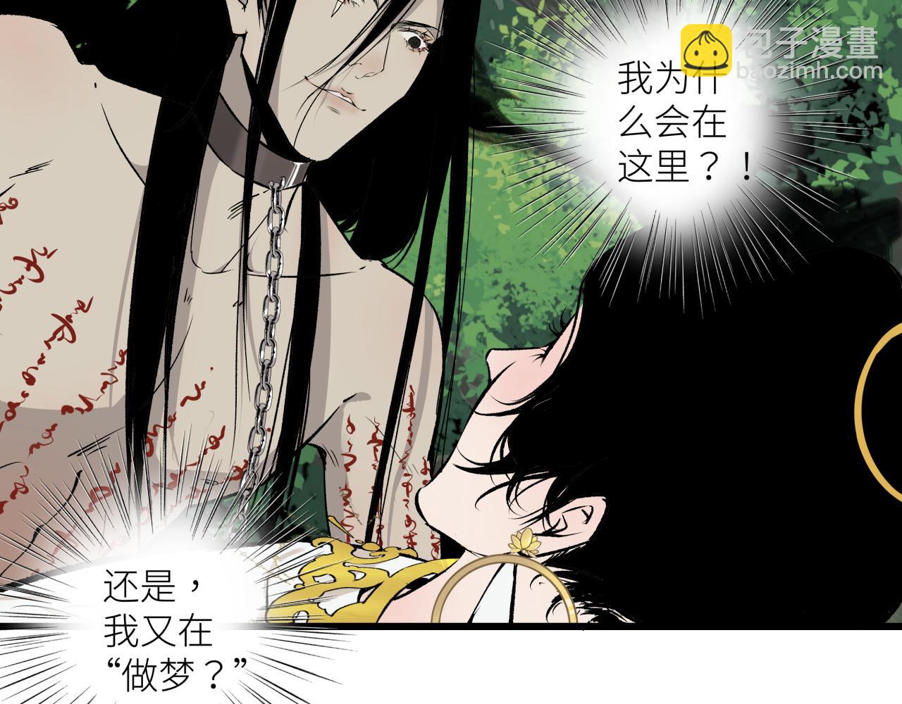 第十三话 起势(1/2)-第15话