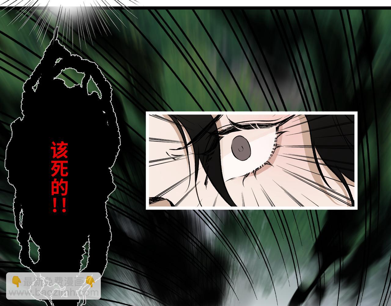 第十三话 起势(1/2)-第15话