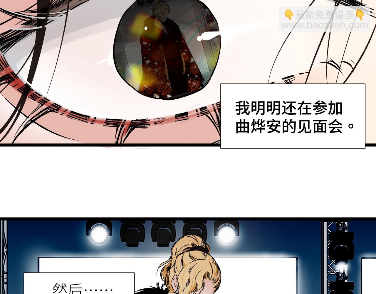 第十三话 起势(1/2)-第15话