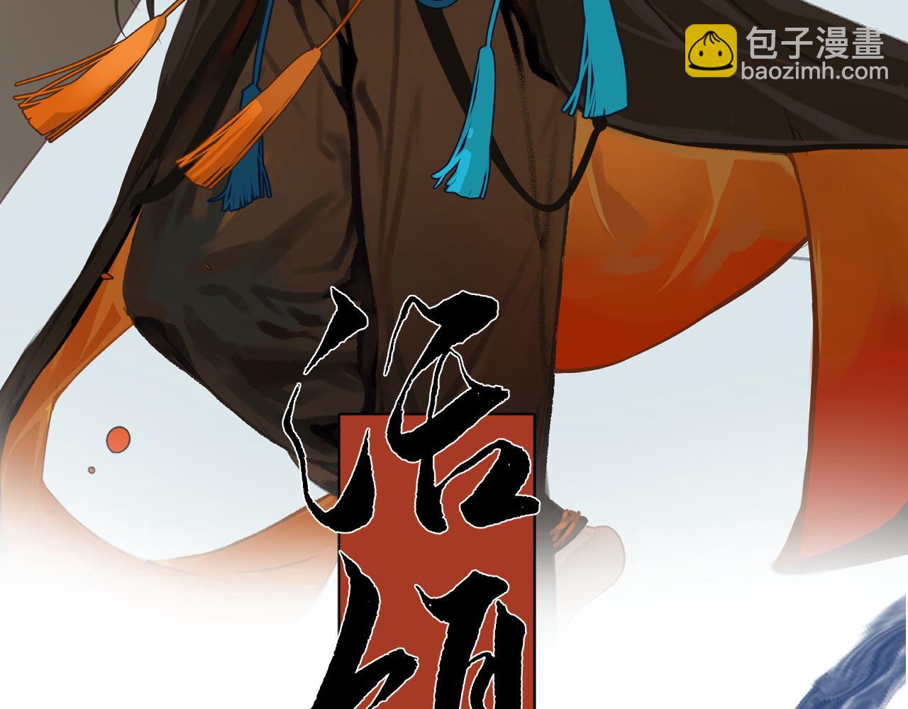 第十三话 起势(1/2)-第15话