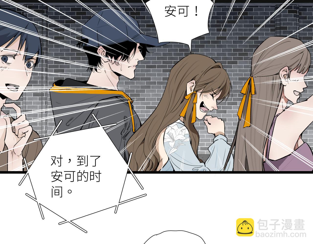 第十三话 起势(1/2)-第15话