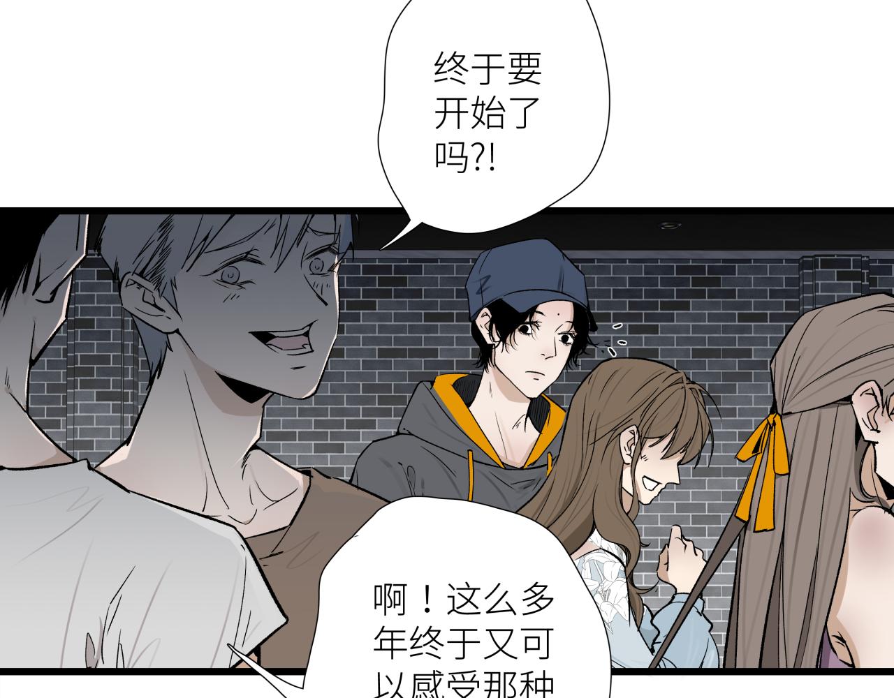 第十三话 起势(1/2)-第15话