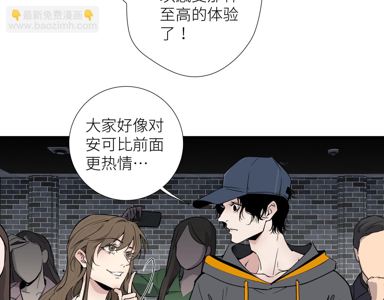 第十三话 起势(1/2)-第15话