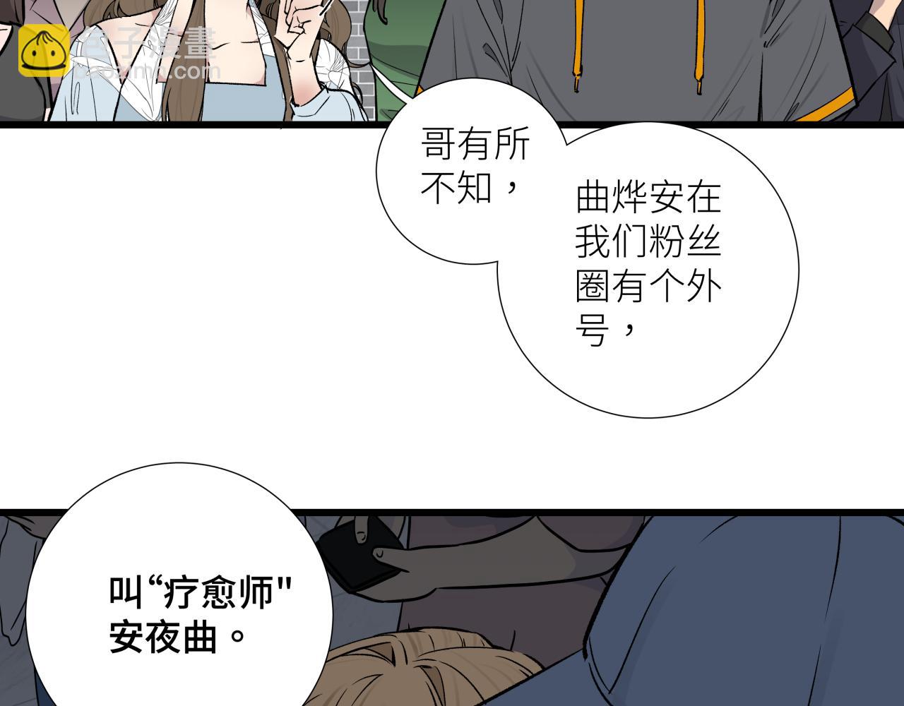 第十三话 起势(1/2)-第15话