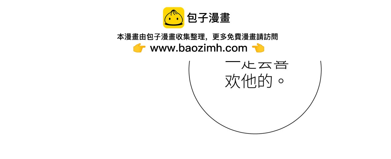 第十三话 起势(1/2)-第15话