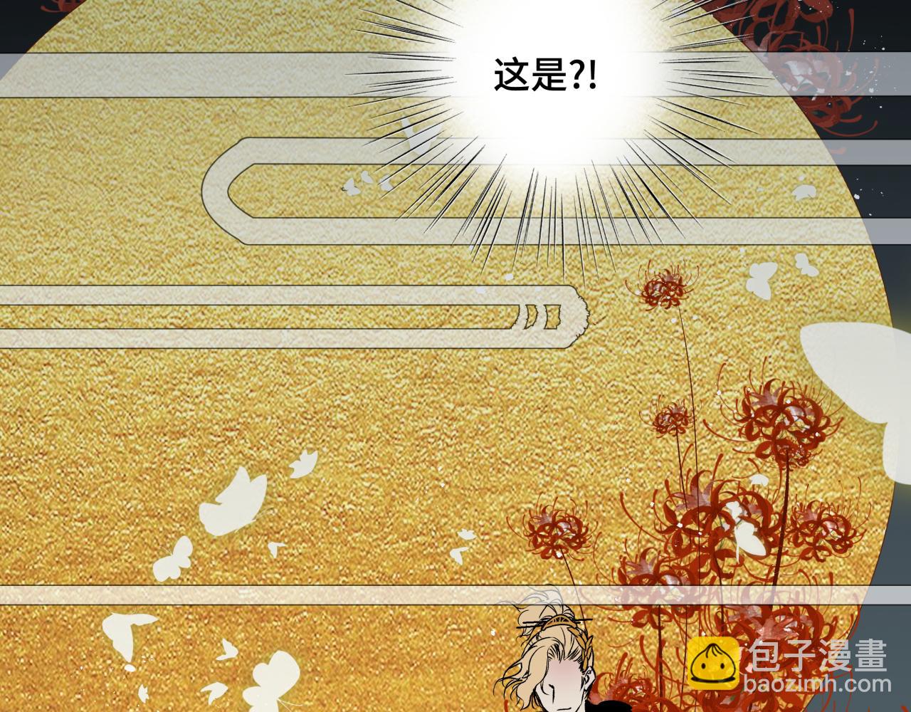 第十三话 起势(1/2)-第15话