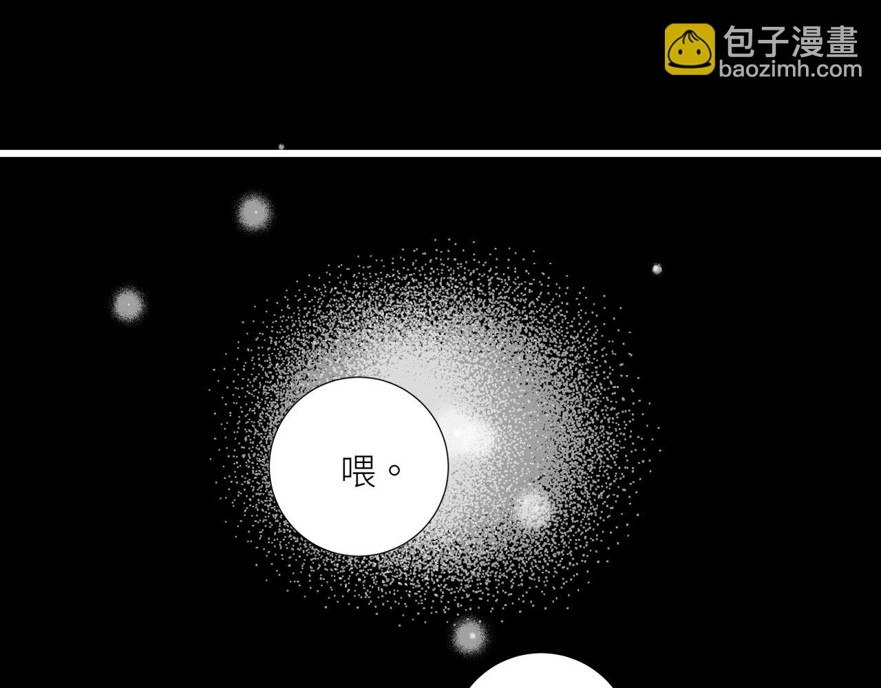 第十三话 起势(1/2)-第15话