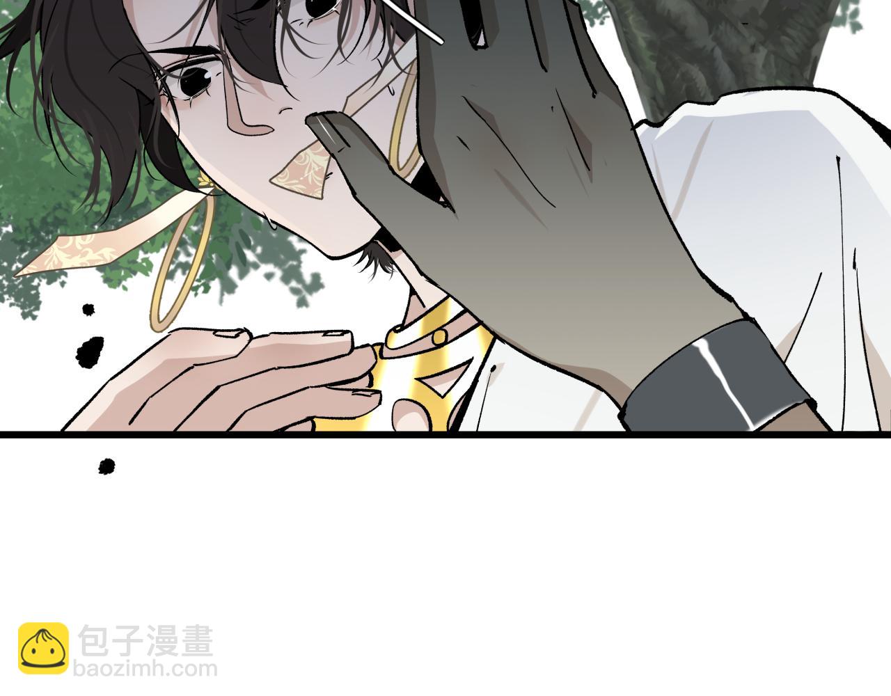 活餌 - 第十五話 死亡(1/2) - 1