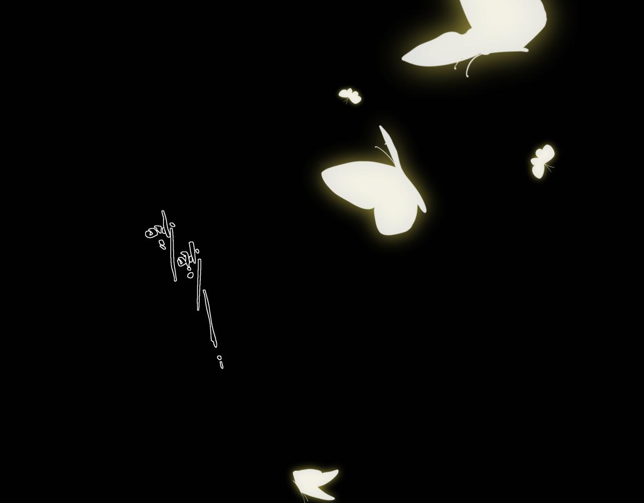 活餌 - 第十五話 死亡(1/2) - 7