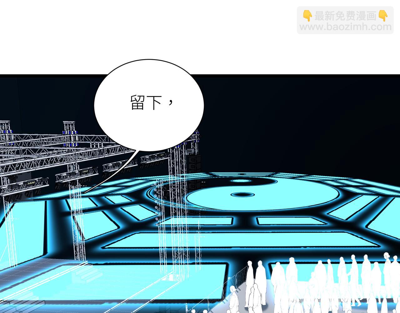 活餌 - 第十五話 死亡(1/2) - 6