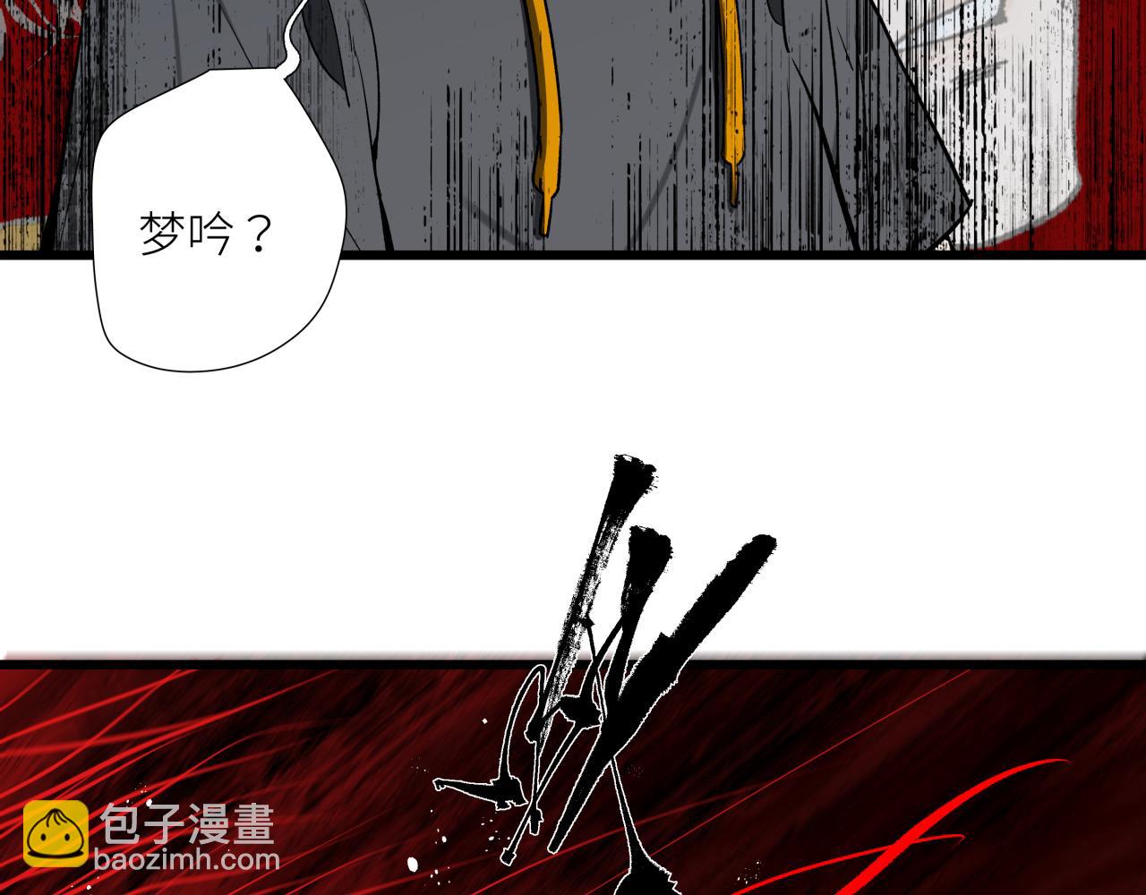 第十六话 神骨(1/2)-第19话