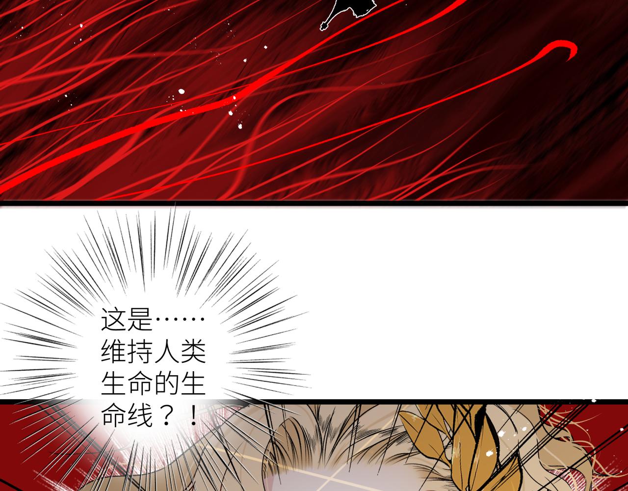 第十六话 神骨(1/2)-第19话