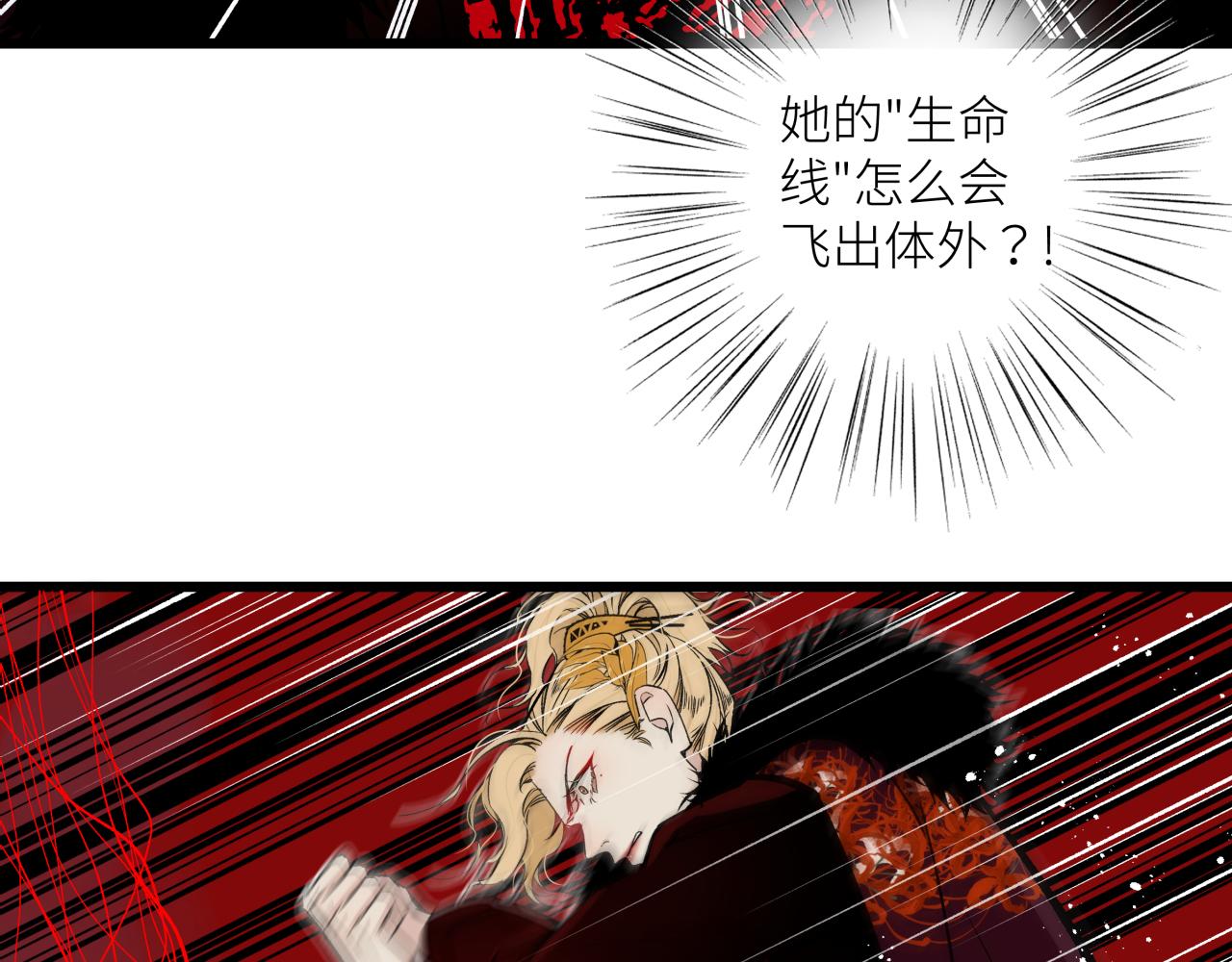 第十六话 神骨(1/2)-第19话