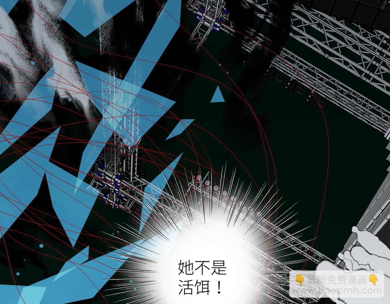 第十六话 神骨(1/2)-第19话