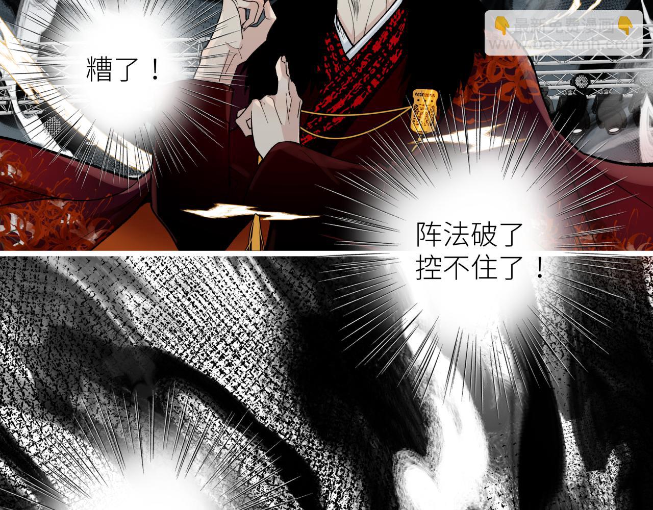 第十六话 神骨(1/2)-第19话