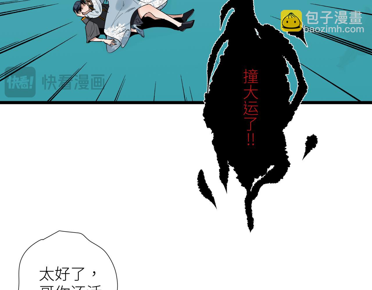 第十六话 神骨(1/2)-第19话