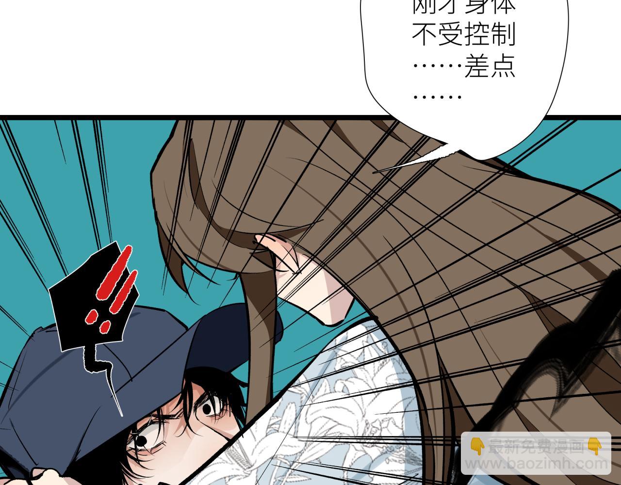 第十六话 神骨(1/2)-第19话