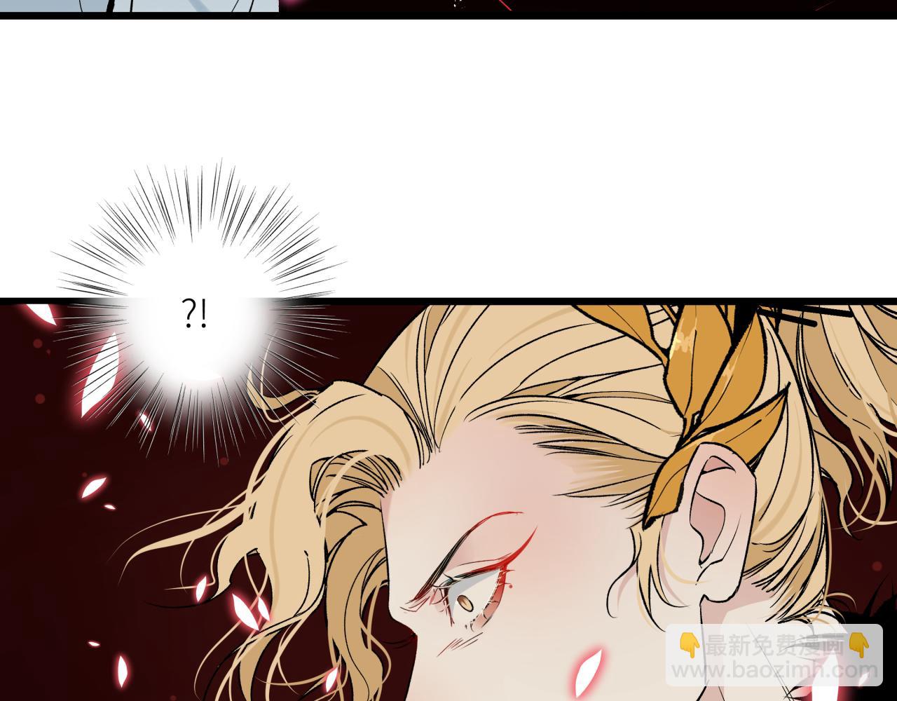 活餌 - 第十六話 神骨(2/2) - 1