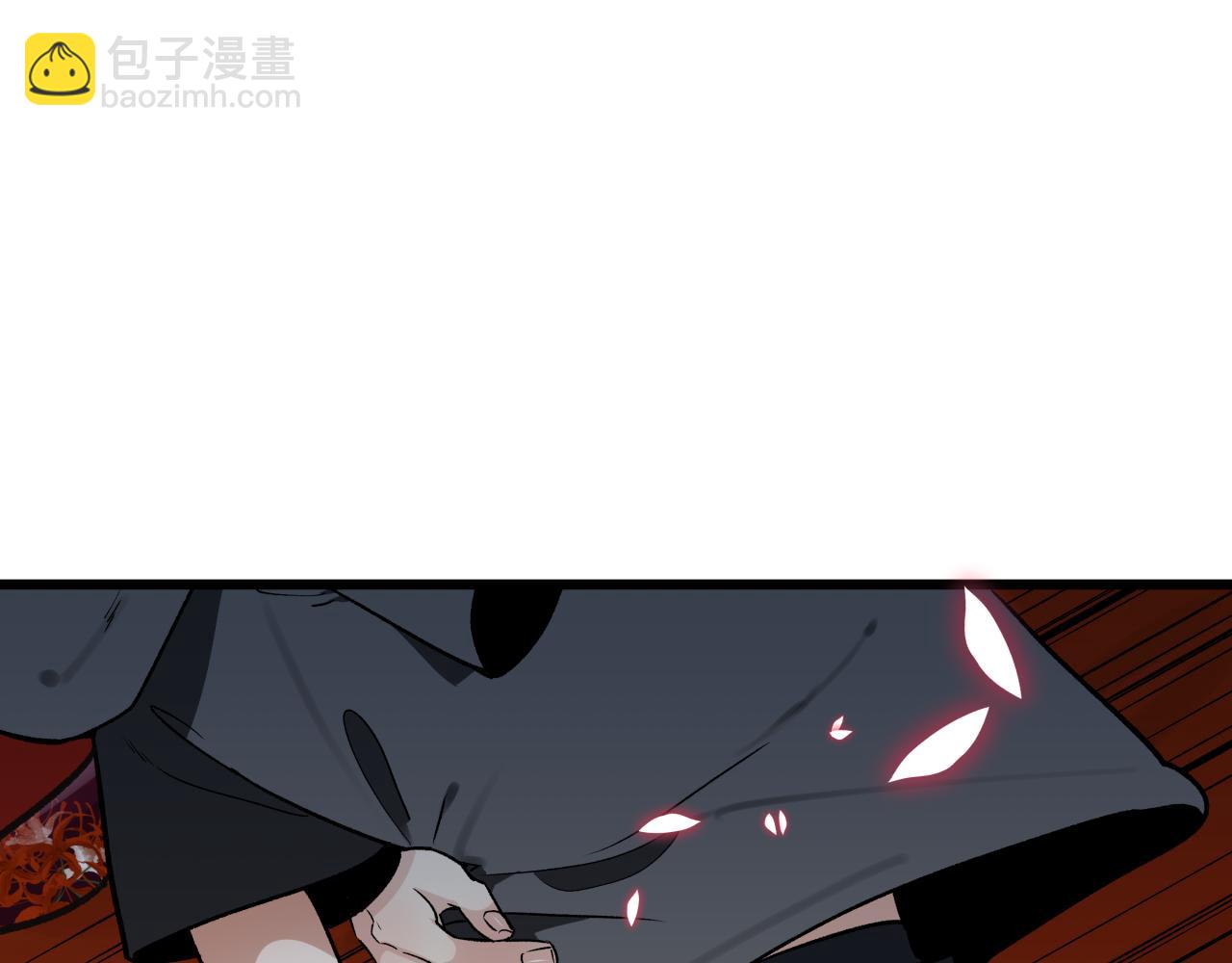 活餌 - 第十六話 神骨(2/2) - 3