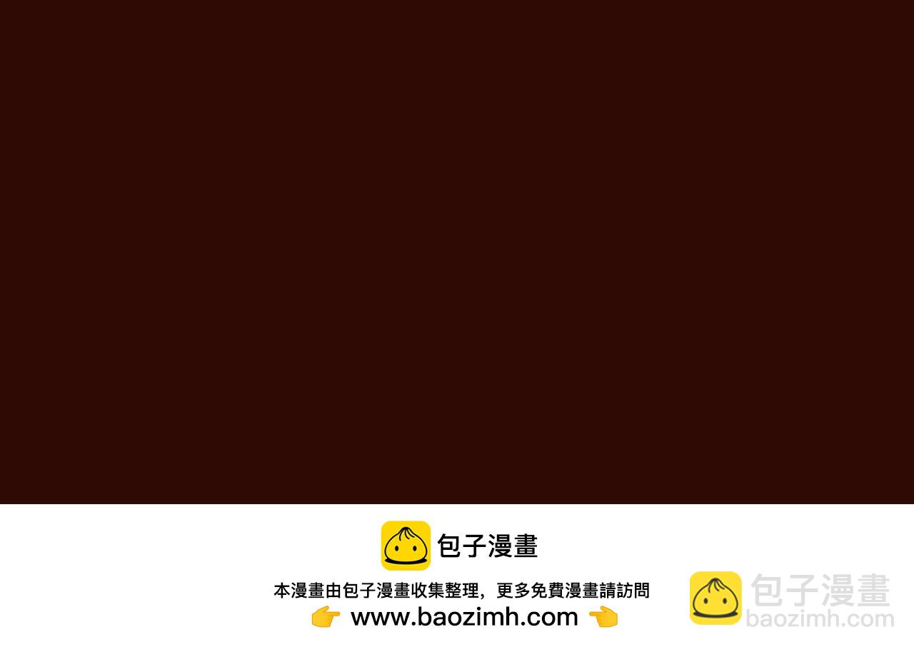 活餌 - 第十六話 神骨(2/2) - 2