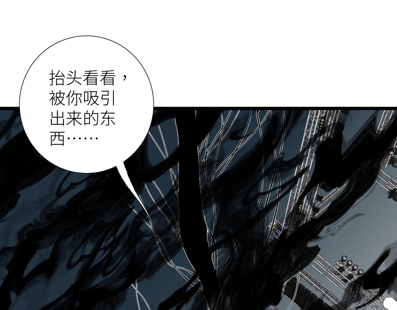 第十八话 代价(1/2)-第21话