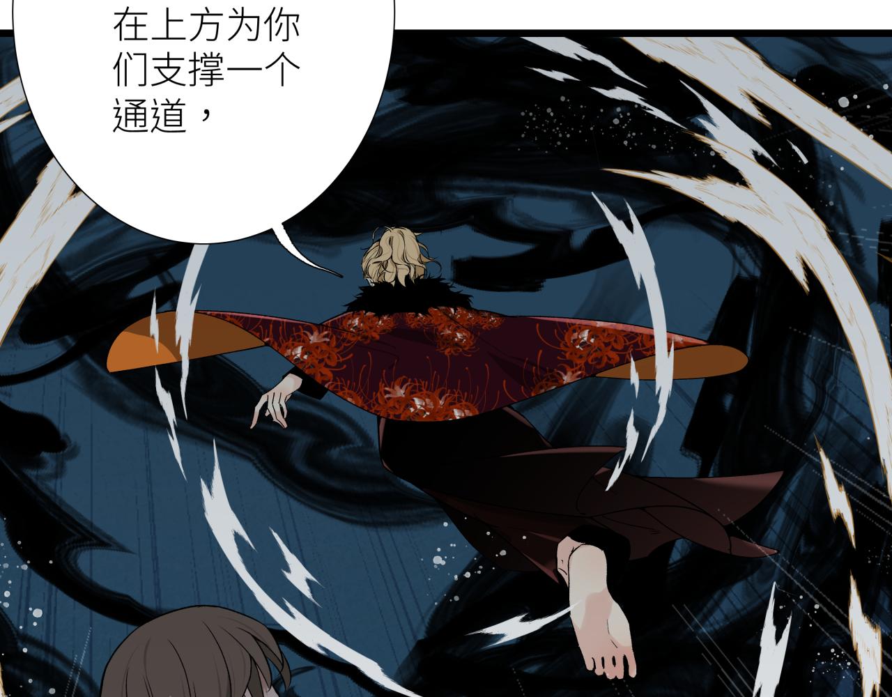 第十八话 代价(1/2)-第21话