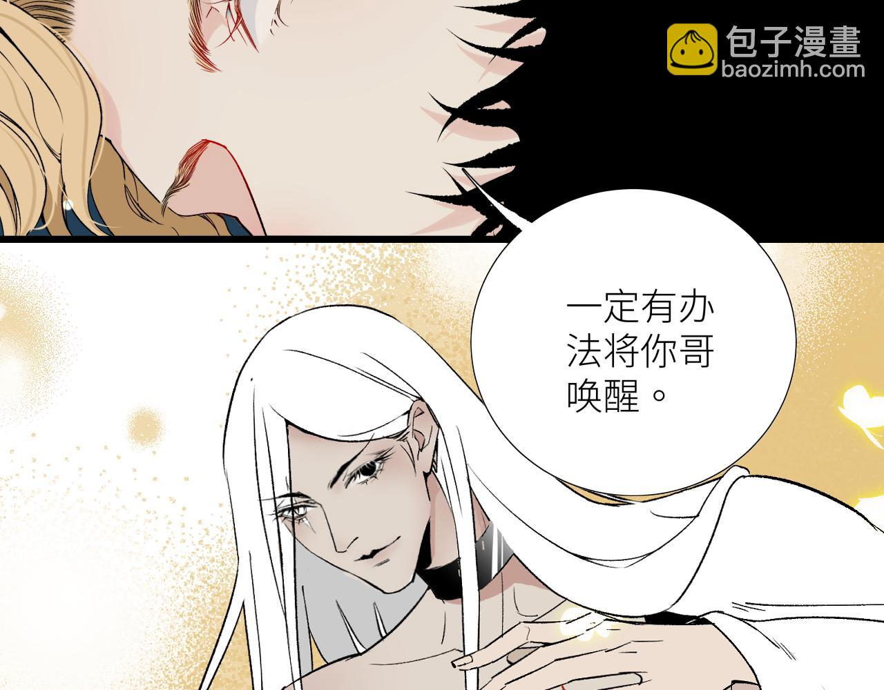 第十八话 代价(1/2)-第21话