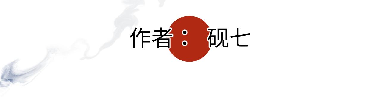 第十八话 代价(1/2)-第21话