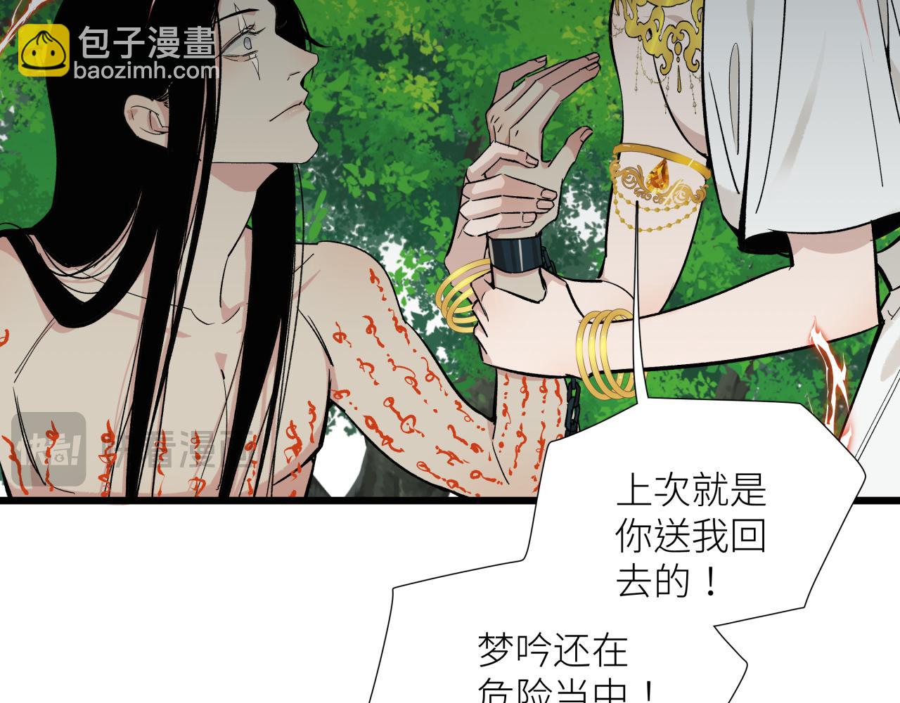 第十八话 代价(1/2)-第21话