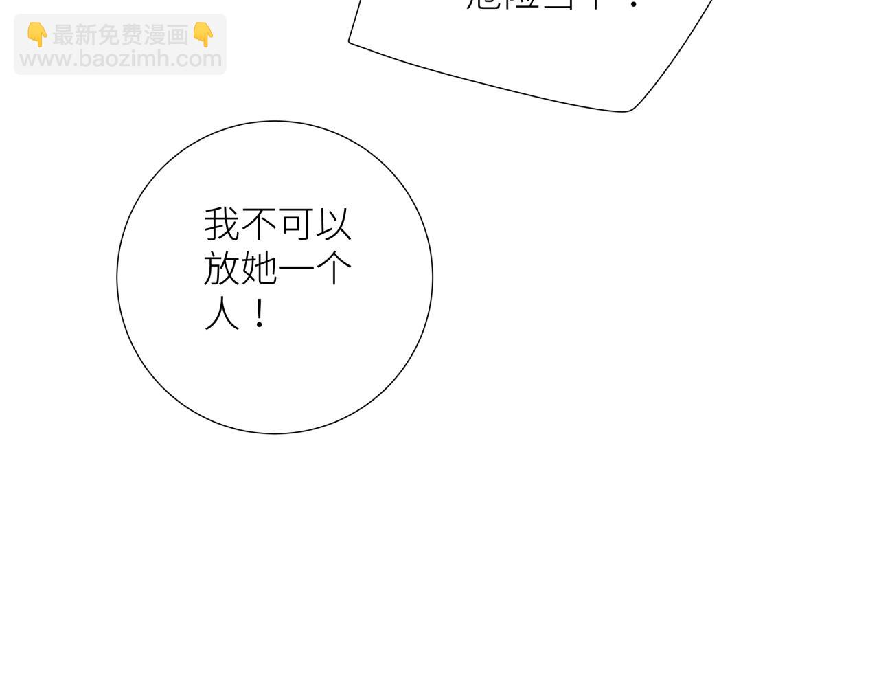 第十八话 代价(1/2)-第21话