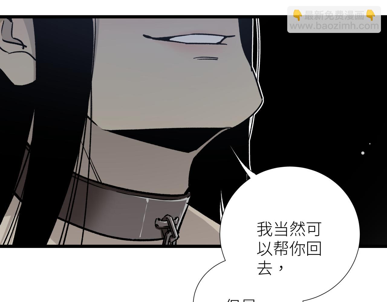 第十八话 代价(1/2)-第21话