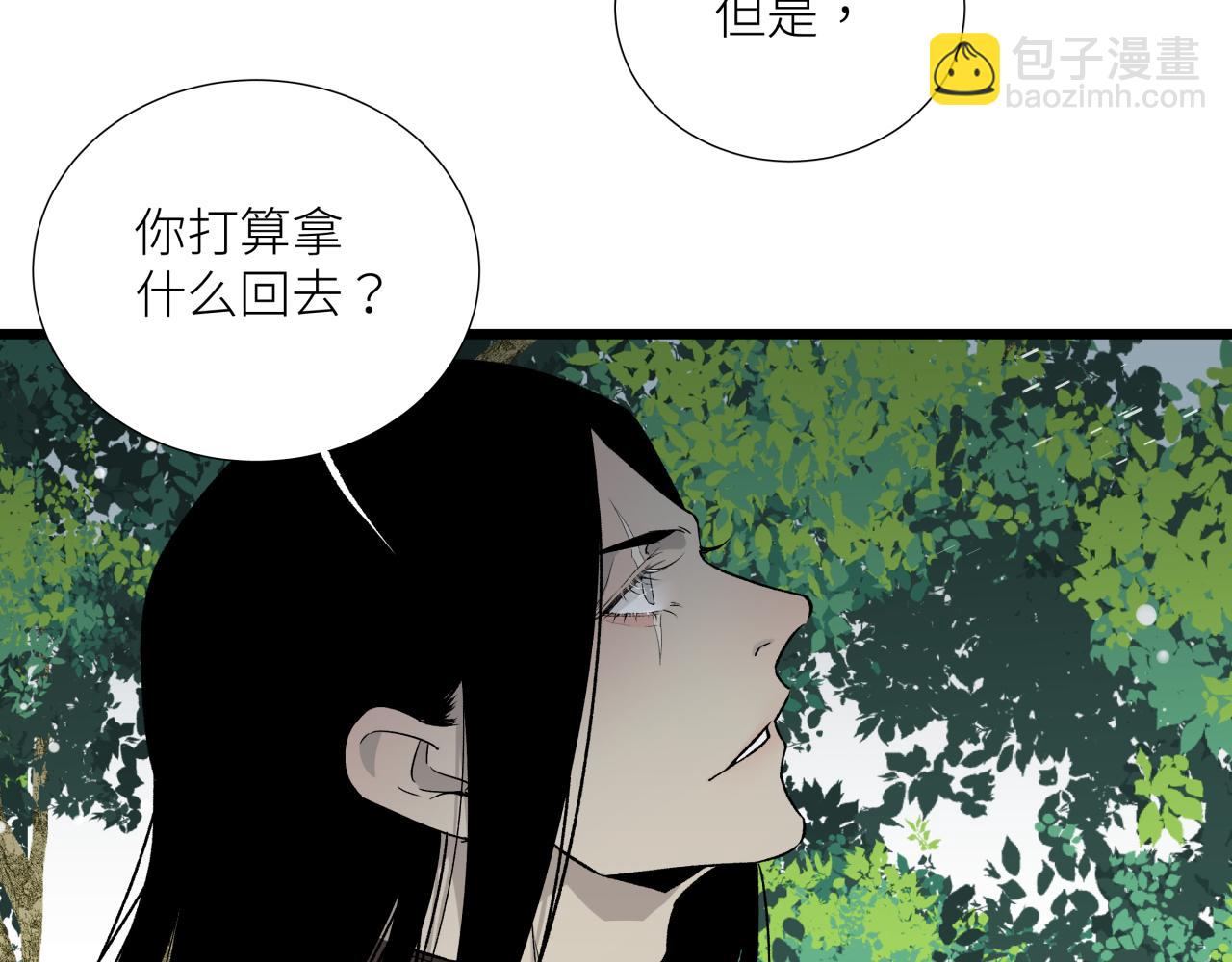 第十八话 代价(1/2)-第21话