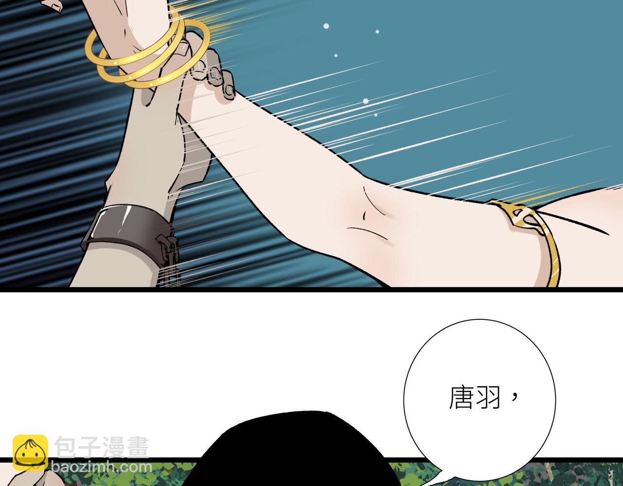 第十八话 代价(1/2)-第21话