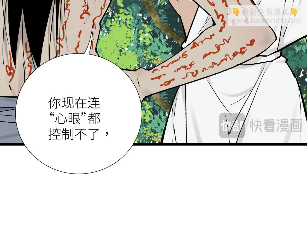 第十八话 代价(1/2)-第21话