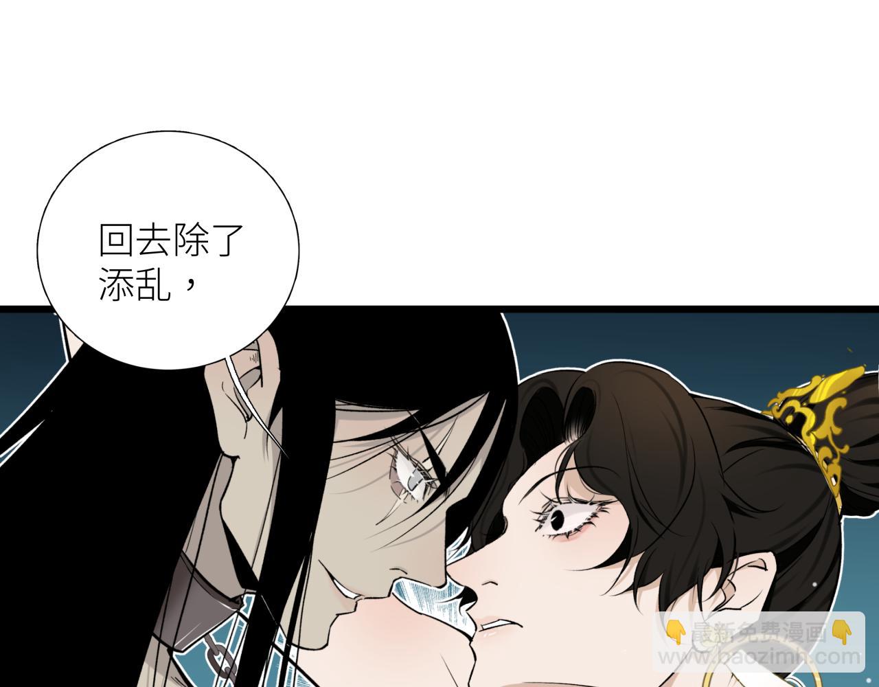 第十八话 代价(1/2)-第21话