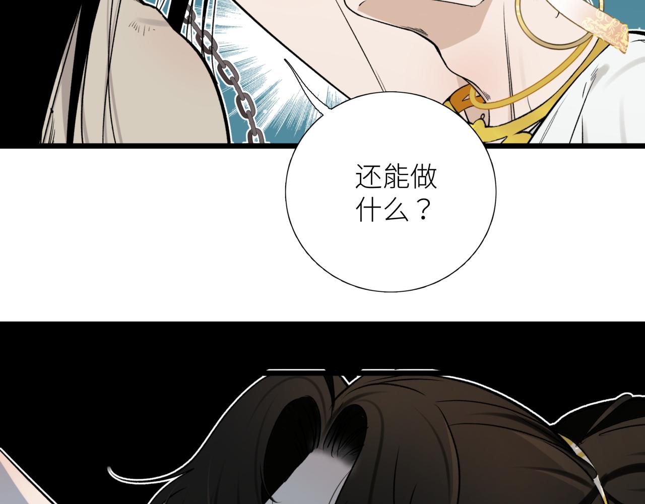 第十八话 代价(1/2)-第21话