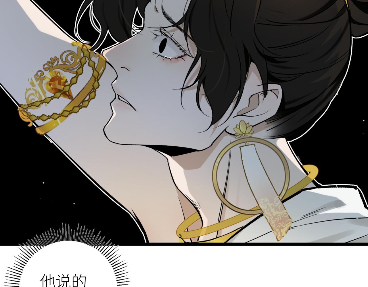 第十八话 代价(1/2)-第21话