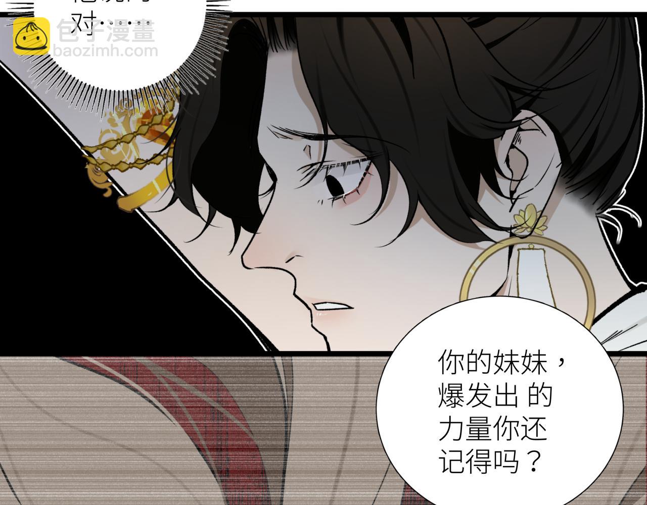 第十八话 代价(1/2)-第21话