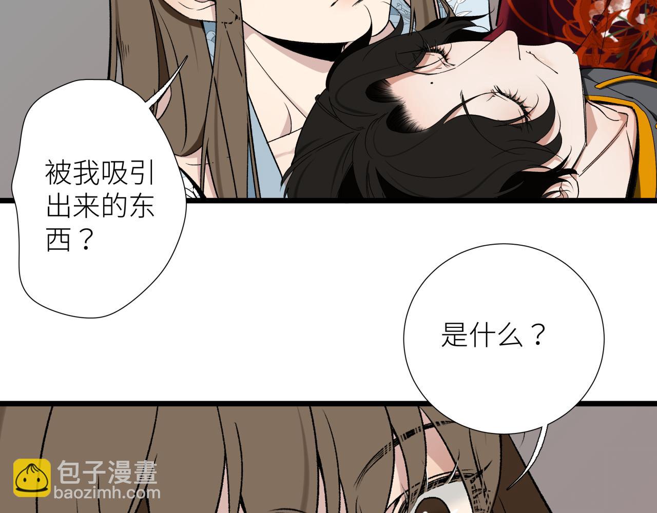 第十八话 代价(1/2)-第21话