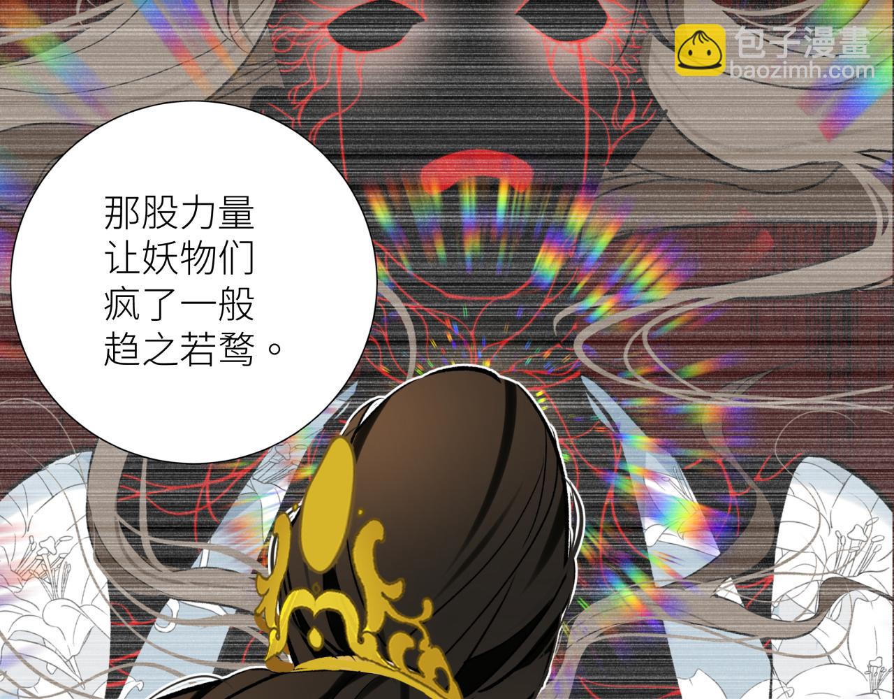 第十八话 代价(1/2)-第21话