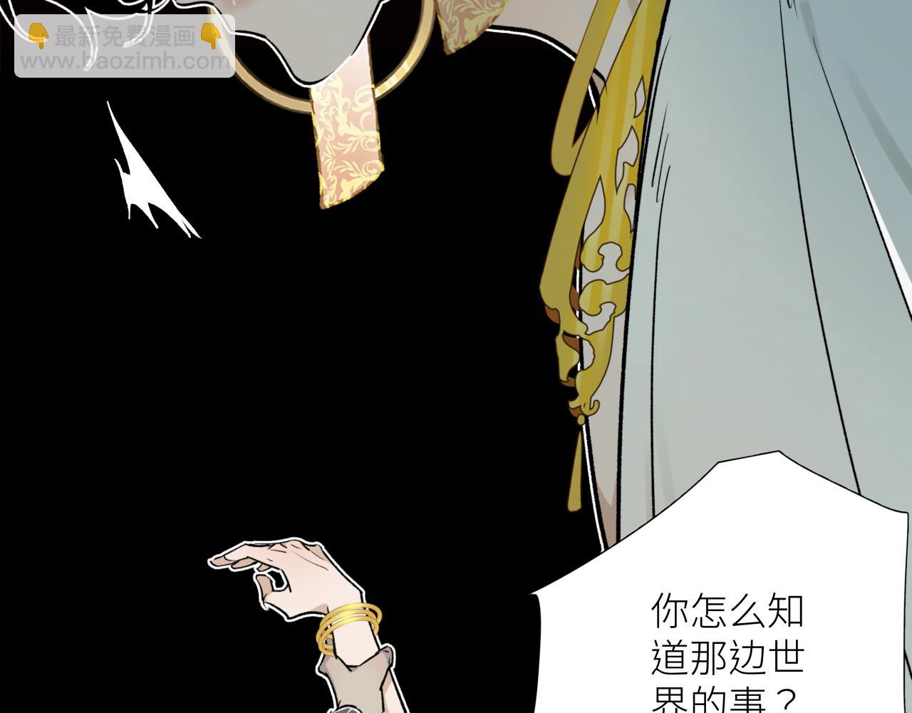 第十八话 代价(1/2)-第21话