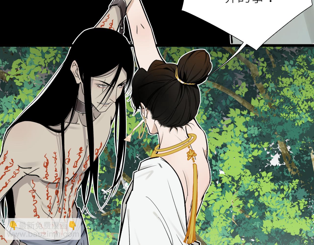 第十八话 代价(1/2)-第21话